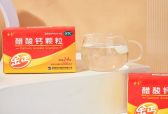 孕妇补钙碳酸钙碳酸钙和醋酸钙哪个好？金丐醋酸钙补钙更高效