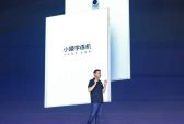 实现学习场景全面数字化 猿辅导推出小猿学练机