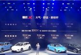 潜在车主纷纷倾心哪吒X，元Plus面临强敌挑战