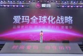 2024年度时尚出行新搭子来袭 ，爱玛露娜开启两轮电动车时尚进阶新路径
