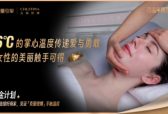 巨量引擎X“百金推荐官”黄执中，探寻本地商家「克丽缇娜」在抖音高速发展的秘密