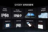 重新定义Ultra标准，vivo X100系列新品正式发布