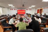 历下区工信局召开全区工业经济运行调度会，聚力冲刺上半年