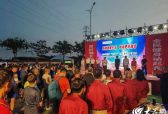 2024潍坊市“和美家园”社区（乡村）乒乓球比赛暨山东省十六届千乡乒乓球潍坊寒亭赛区选拔赛举行
