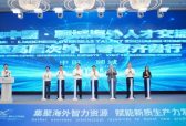 2024中国•聊城海外人才交流会暨高层次外国专家齐鲁行成功举行