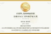 中国美，才是最顶的！