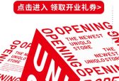优衣库盛大开业 UNIQLO:C系列2025秋冬新款京东抢先发售