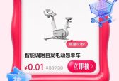 京东11.11服饰美妆免单开启 张艺兴、刘宇宁等明星加盟 百万奖池天天抽