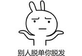 2025草本防脱洗发水真实口碑榜：十大品牌用户亲测，值得闭眼入