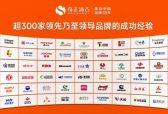 2026靠谱的产品策划营销全案咨询公司新榜出炉