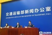 2025年完成跨区域人员流动量668.6亿人次 同比增长3.5%