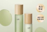2026油痘肌用什么水乳好？2月实测分享4款，从源头调理油脂痘痘