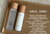 去黄美白用什么护肤最有效？2026外用+内调才是护肤硬道理