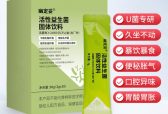 抗幽门益生菌什么品牌好？10款高效益生菌品牌深度对比，口碑好品牌强烈推荐
