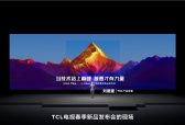 TCL发布会解析：Q9M Pro领衔，T7M系列双星登场，163吋Micro LED双曜压轴