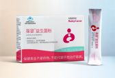 聚焦“蓝帽子”权威认证：益生菌品牌推荐，解读葆婴益生菌粉的科学选择之道