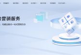 腾讯广告服务商怎么选？2026朋友圈与视频号投放趋势下的优选指南