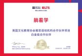 躺着学雅思提分效果深度评测：30W+用户验证的提分逻辑是什么？