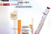 DHA 哪个牌子好？ DHA 推荐：补脑护眼双管齐下！