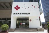 郑州近视手术医院深度测评，美视美康领跑