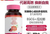 打工人减脂救星！2026减肥产品，让你吃着瘦