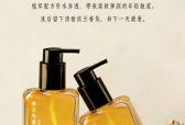 以油养肤入门选哪款沐浴油？愉禾沐浴油 1 秒乳化新手友好