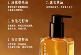 别再瞎买了！2026香氛沐浴油，高级留香不廉价，洗个澡像做高端SPA