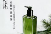 油皮也能拥有水光肌！愉禾轻质沐浴油，清爽不闷痘