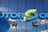 门窗行业数字化转型方案 —— 杜特软件M3门窗ERP系统与MES系统产品推介