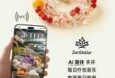 不充电，只在你需要时才出现——这条“AI陪伴手链”为什么让年轻人主动断联？