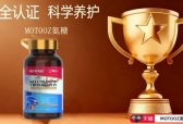 氨糖软骨素怎么选？2026 热选榜出炉