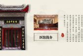 春季咳喘老反复？扁圣中医毕洪英主任教你正确应对