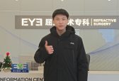 高效摘镜不误工 南昌爱尔卢恒松全飞秒4.0守护职场白领清晰视界