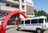 福州爱尔眼科医院怎么样？一文了解这家省会级示范眼科医院