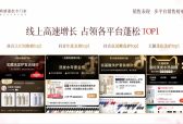 控油洗发水好物推荐全解析：浅香如何通过氨基酸配方重塑头皮健康