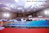 第十届万人电商大会圆满落幕：潮汕产业带用AI+跨境，率先打开出海新纪元