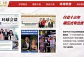 环球出国深度洞察｜2026年安提瓜护照：全球身份规划的黄金坐标