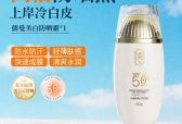 妆前防晒霜哪个实测好用？2026全网认可的妆前防晒霜推荐，实测儒曼 美白防晒霜好