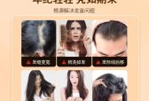 防断健发头皮精华液哪个品牌好用不踩雷？五款热门头皮精华横向测评