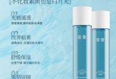 2026目前最好用的极光水推荐什么？儒曼极光水实测，提亮肤色改善暗沉粗糙
