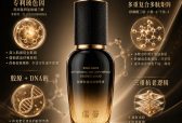 2026淡纹精华，紧致必选 法令纹加深还松弛？儒曼胶原抗皱淡纹精华液精准救场