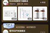 实测6款控油洗面奶后推荐：雪玲妃白胖子在控油时长与性价比上表现突出