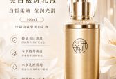 2026 肌肤干燥卡粉色斑明显，哪款乳液润白淡斑更持久？后西施抑黑提亮双效