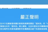 留学中介怎么选不踩坑？环球出国教您如何判断公司正规靠谱？