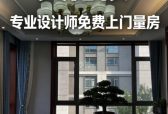 2026年青岛墙面翻新改造，老房焕新哪家强？