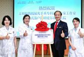 国际眼科王明旭教授到访昆明爱尔眼科医院 与韩芳博士团共话近视手术前沿技术