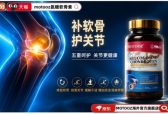 膝盖疼用什么氨糖好？2026关节养护氨糖软骨素盘点，润滑关节远离不适！