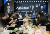 艺素化妆学校《大将店长管理班》：不止学化妆，更学怎么当店长