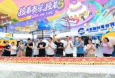 济南融创茂五周年庆圆满落幕 赛博朋克沉浸式盛宴引爆泉城