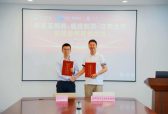 柯菲平盛辉制药、玉鹤鸣医学营养携手江南大学陈坚院士团队，启动食品科技战略合作